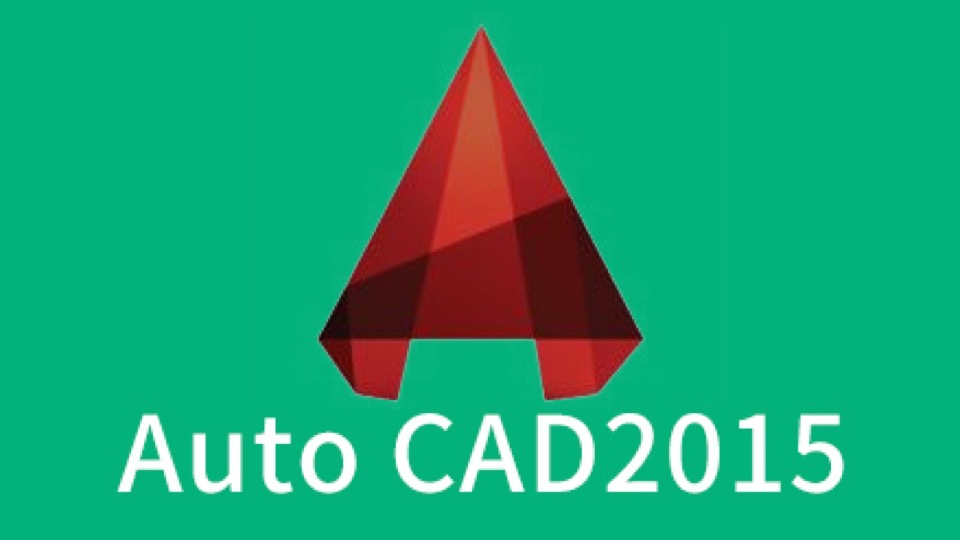 CAD2015中文版零基础二维三维视频教程-限时优惠