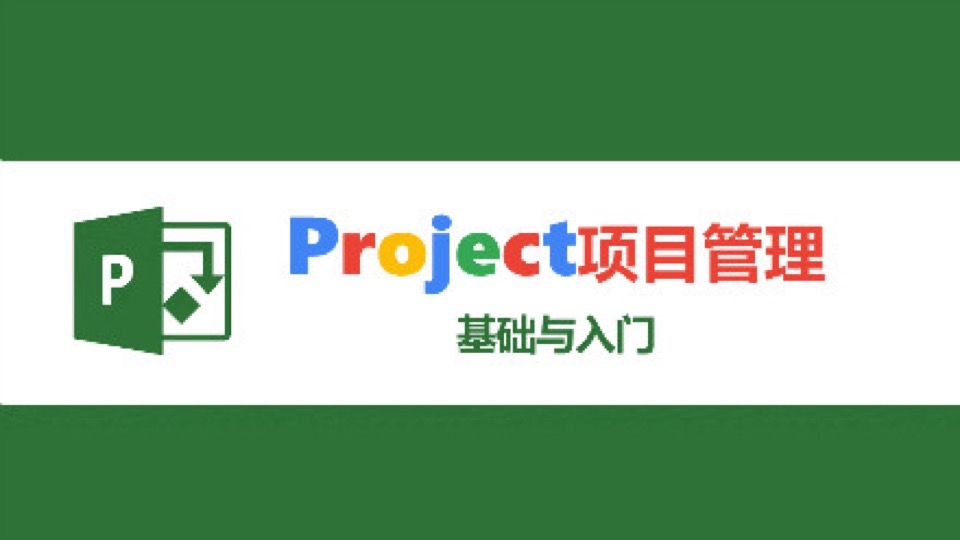 Project实战教程-限时优惠