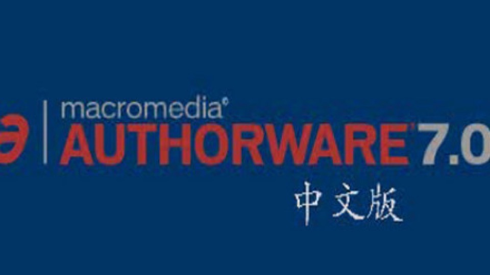 课制作authorware7.0入门实例-限时优惠