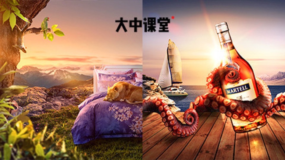 PS高级教程之视觉合成(案例精讲)-限时优惠