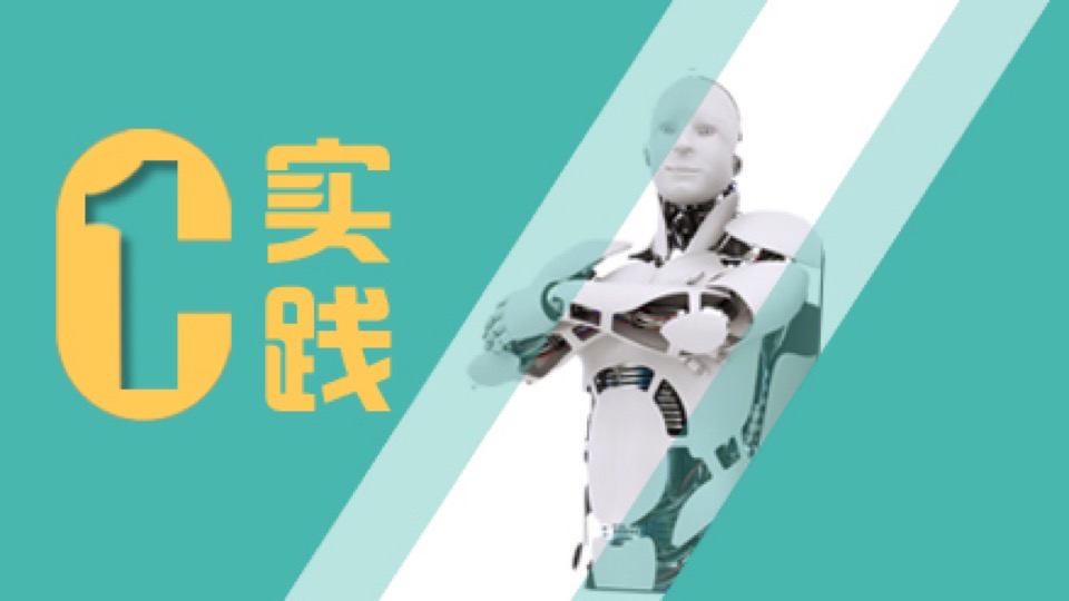 C语言(五子棋和贪吃蛇)-限时优惠