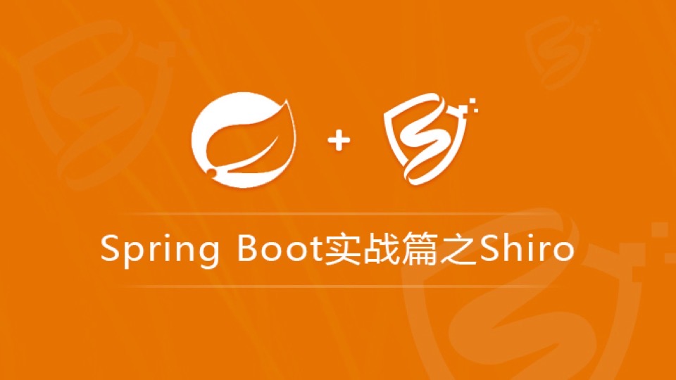 Spring Boot实战篇之Shiro-限时优惠