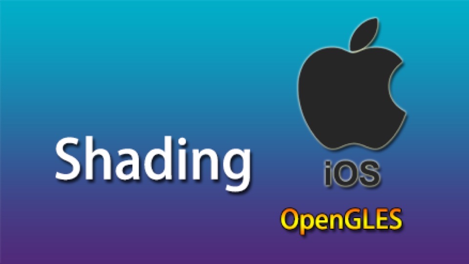 OpenGLESShader(iOS平台2018版)-限时优惠