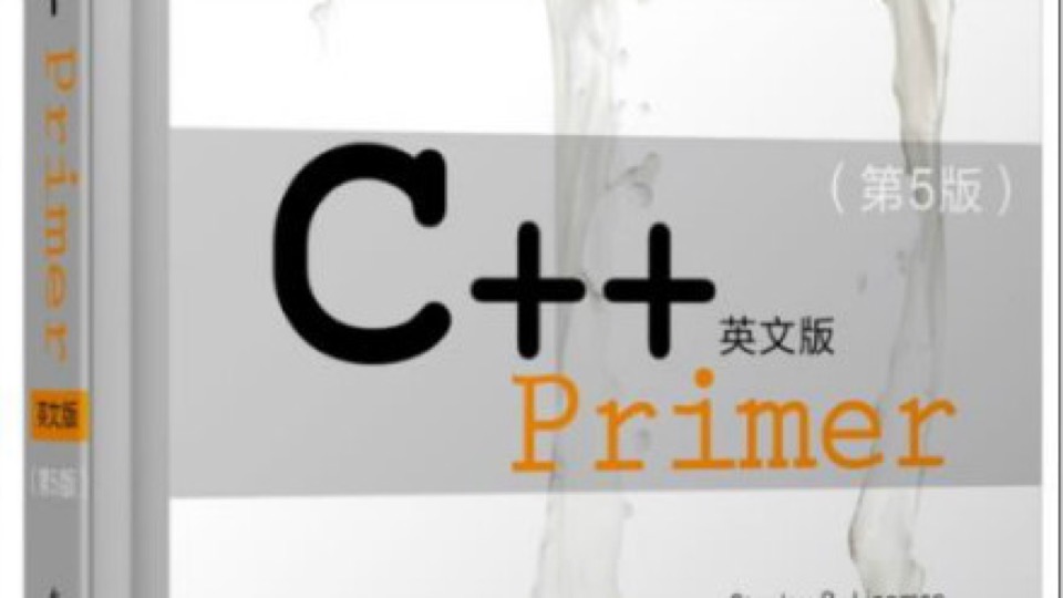 C++11/14第一季--限时优惠