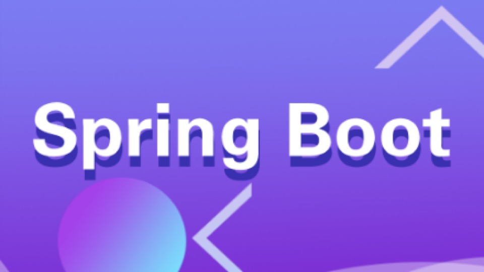 JavaEE颠覆者：SpringBoot全面讲解-限时优惠