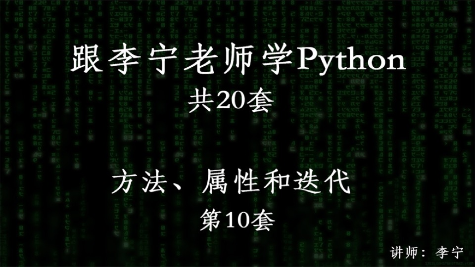 跟宁哥学Python（11）：正则表达式-限时优惠