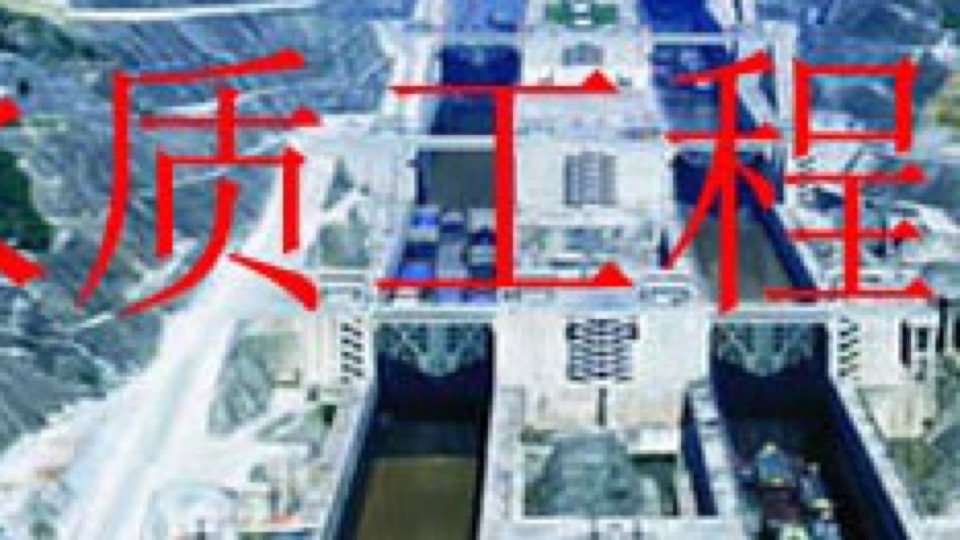 水质工程学(排水工程)下-限时优惠