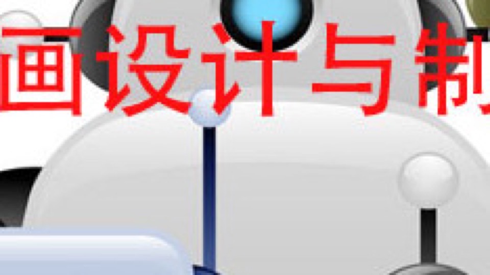 Flash三维动画(动画设计)-限时优惠