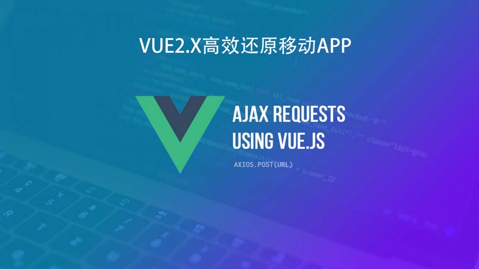 Vue2.x实战美团外卖-限时优惠