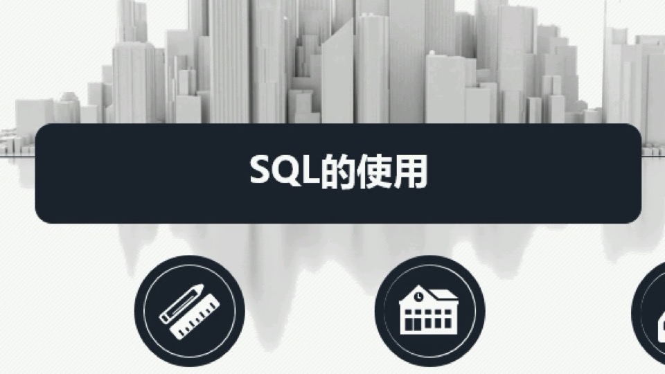 MySQL数据库零基础入门之SQL进阶-限时优惠