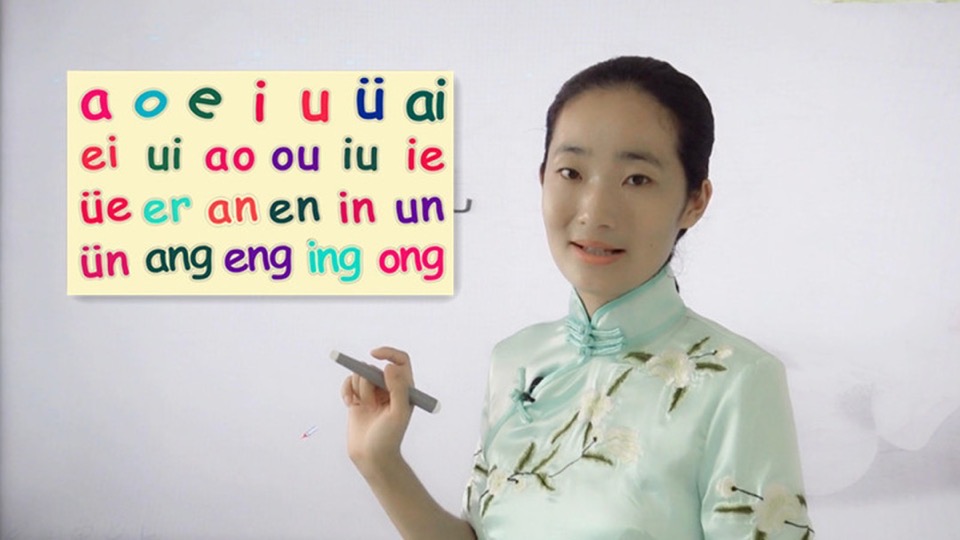拼音教程   普通话韵母精讲视频-限时优惠