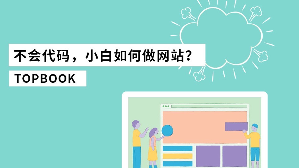 使用 WordPress 建立专业网站-限时优惠