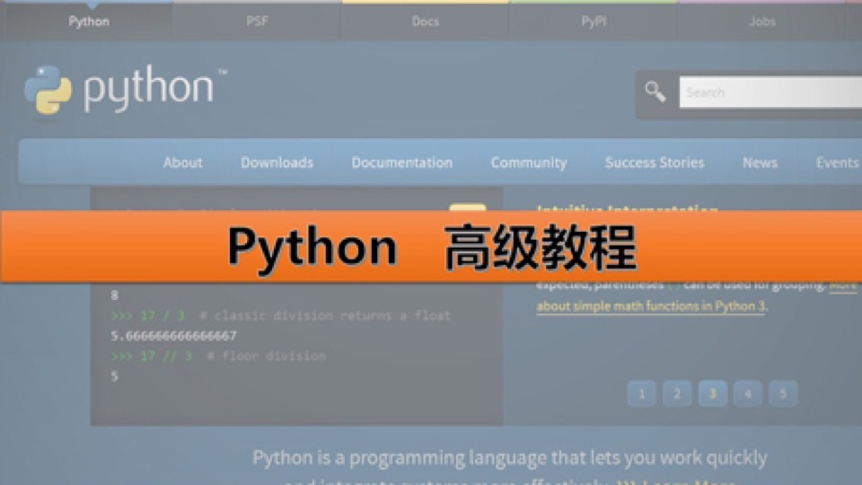 Python高级教程-限时优惠