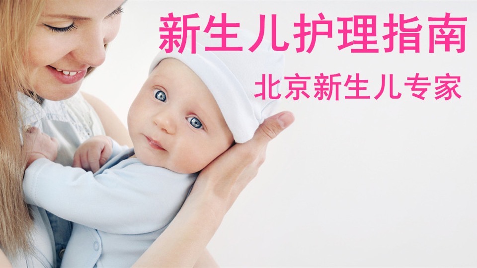 新生儿护理准妈妈孕妇产妇坐月子-限时优惠