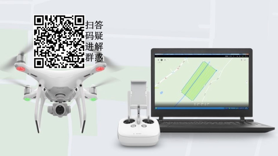 大疆精灵无人机打造测绘利器-限时优惠