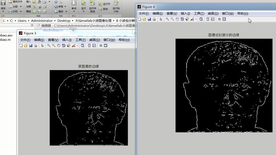 matlab零基础小波图像研究新高清-限时优惠