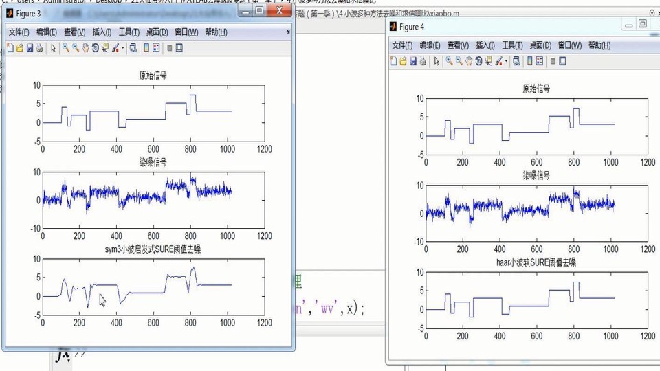 matlab零基础信号处理滤波19年新-限时优惠