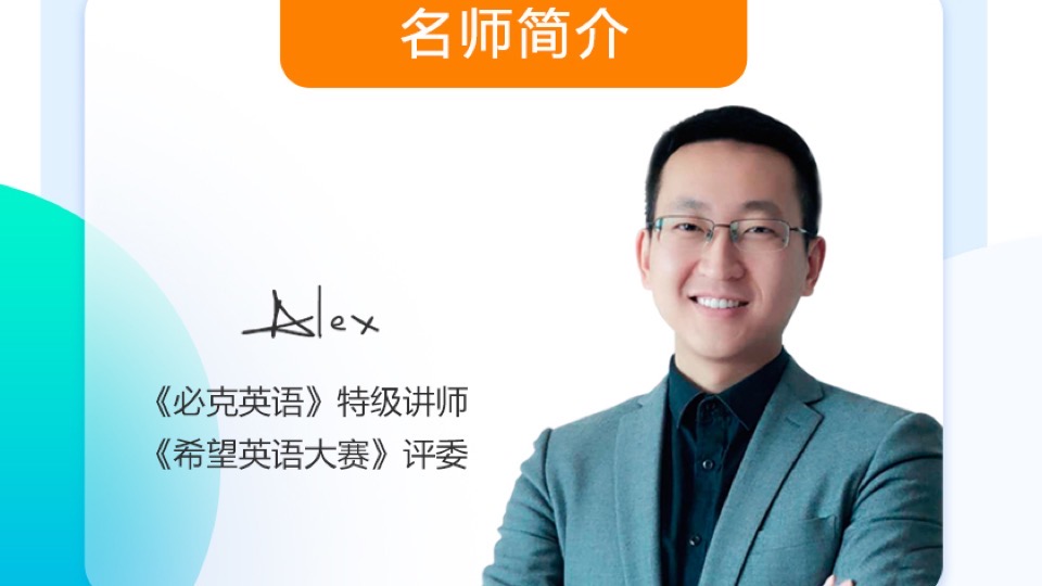 职场菜鸟,赢在入职第一天-限时优惠
