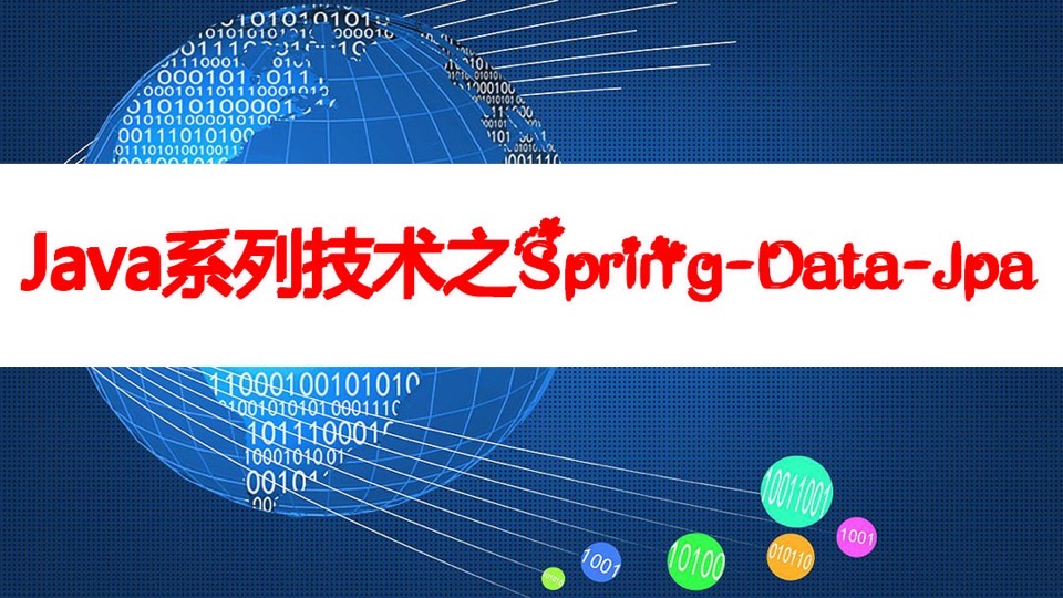 Java系列技术之Spring-Data-Jpa-限时优惠