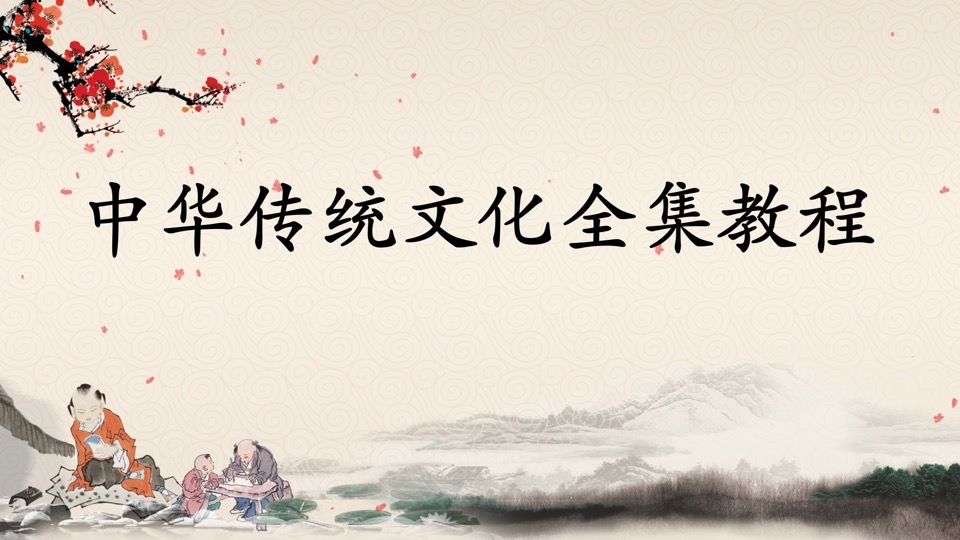 一个改变命运的学堂(永久免费)-限时优惠
