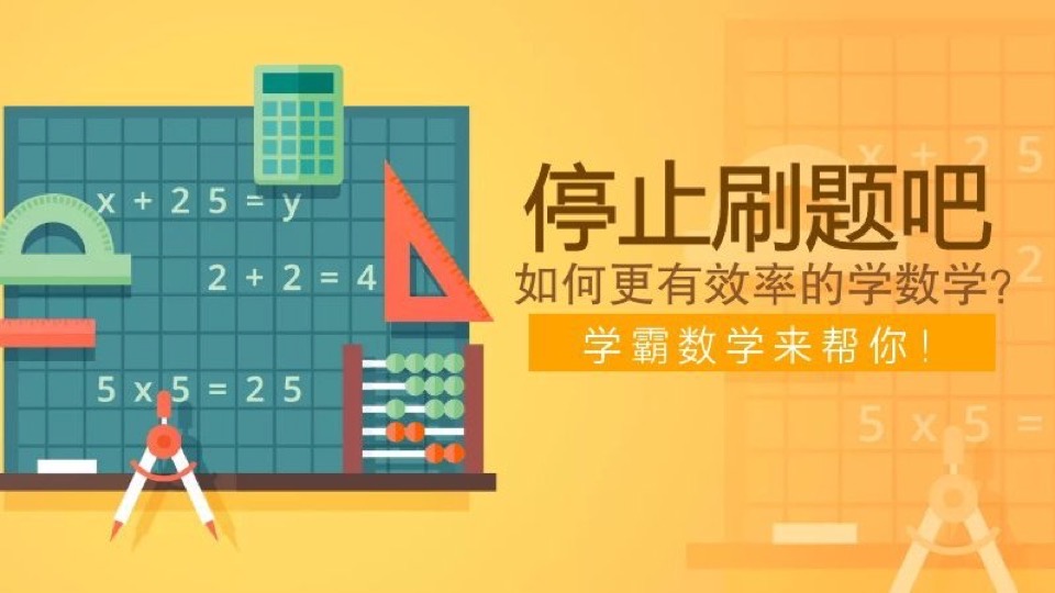 高中必修1集合与函数同步课程-限时优惠
