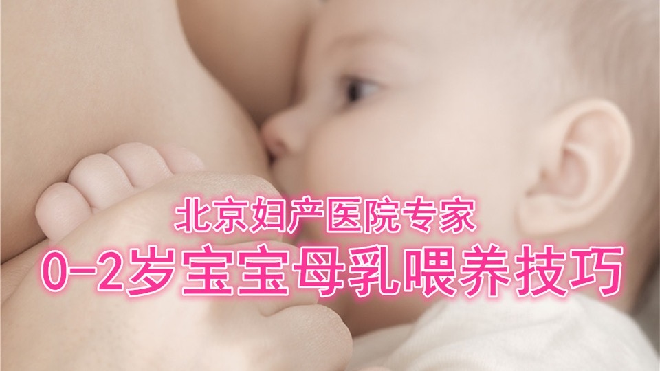 宝宝母乳喂养新生儿喂奶月子-限时优惠