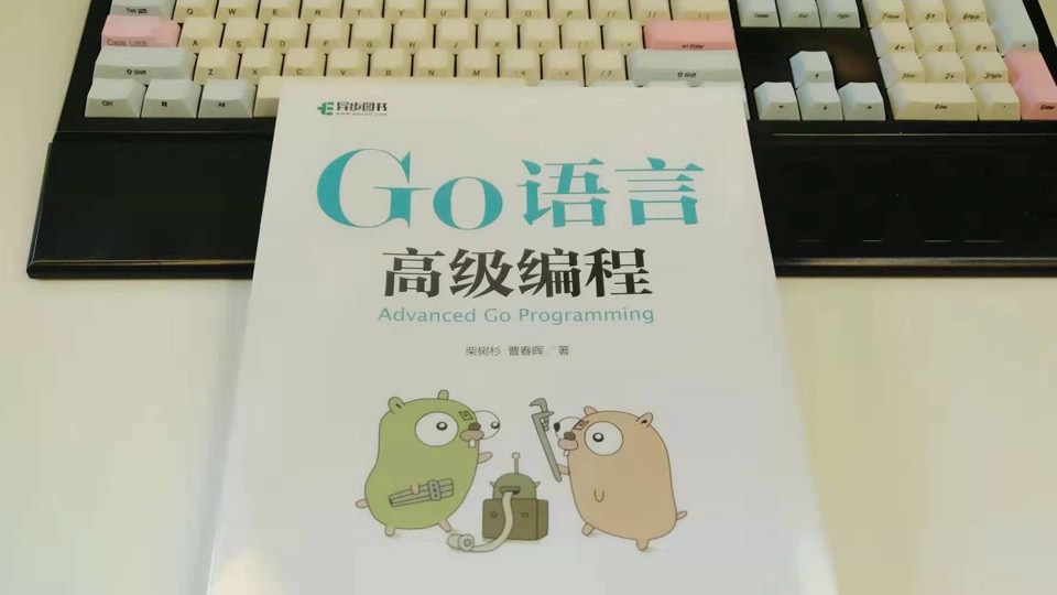 Go语言高级编程-限时优惠