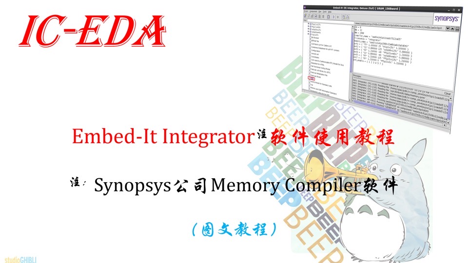 Embed-It Integrator软件教程-限时优惠