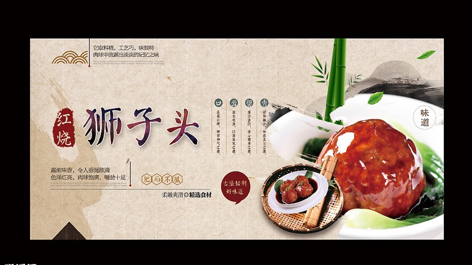 【烹饪diy】八大菜系之苏菜菜谱-限时优惠