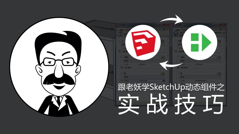 跟老妖学动态组件之三:实战技巧-限时优惠