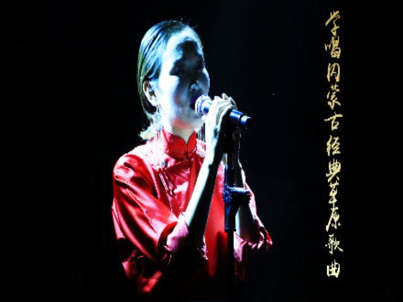 学唱内蒙古经典草原歌曲-限时优惠-网易精品课