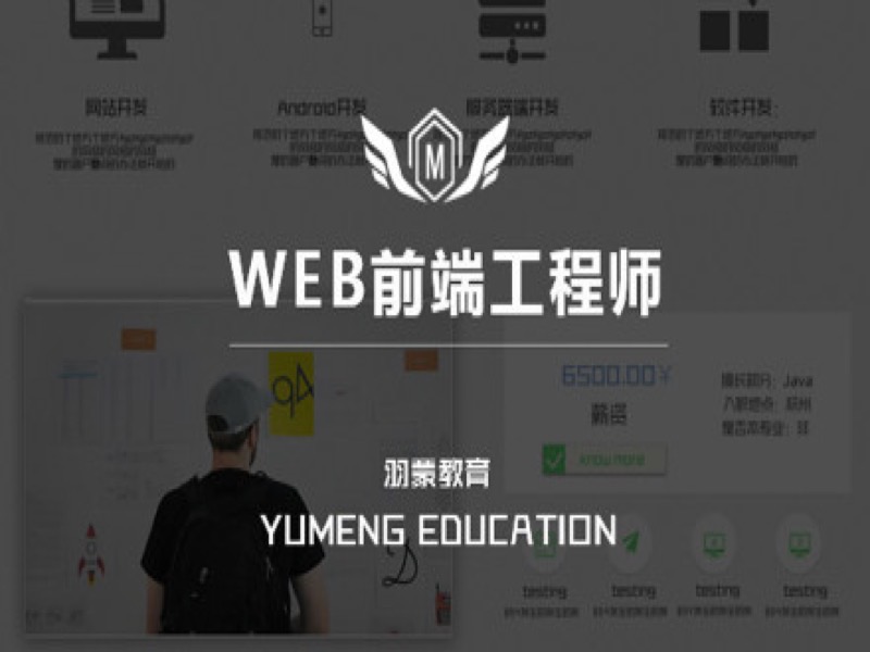 网站设计教程-限时优惠-网易精品课