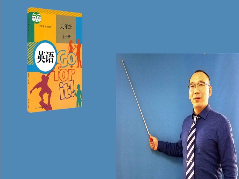 人教版初中英语九年级知识点精讲下-限时优惠-网易精品课