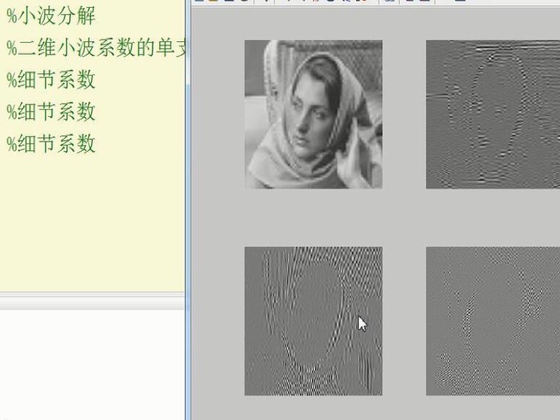 3天入门matlab小波分析高清-限时优惠-网易精品课
