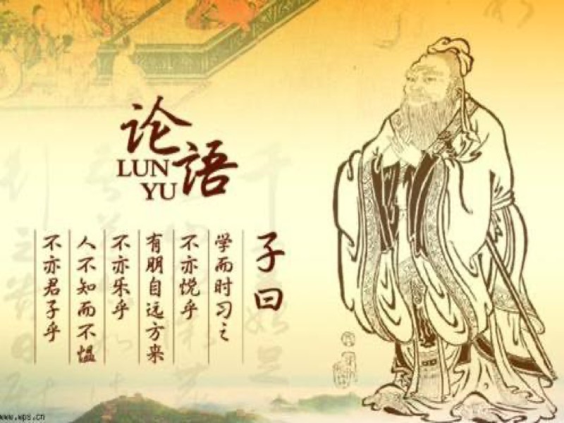 论语（一）-限时优惠-网易精品课