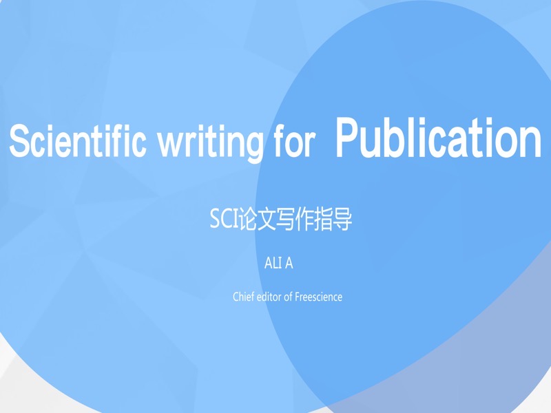 SCI论文写作指导-限时优惠-网易精品课