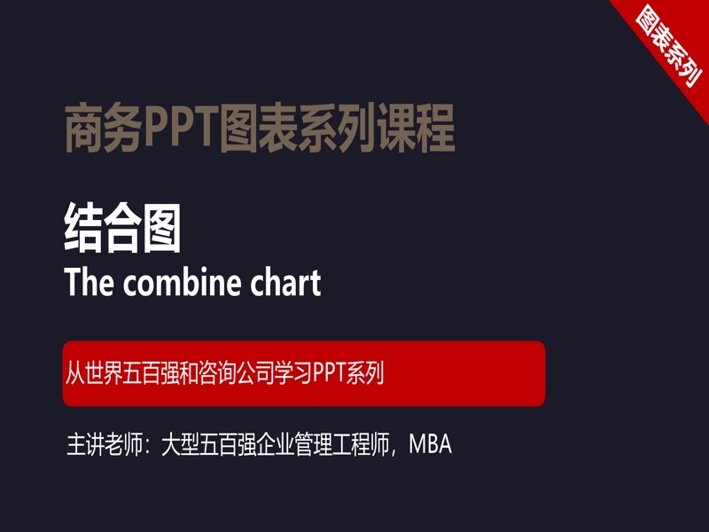 结合图（TB08付费）-限时优惠-网易精品课