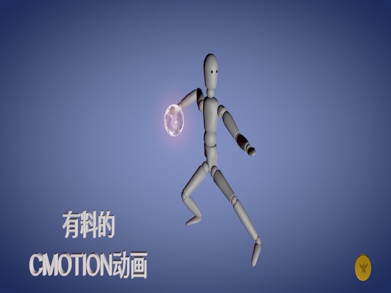 C4D之动画神器CMOTION使用详解-限时优惠-网易精品课