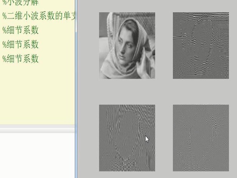 matlab零基础小波分析35讲19年新-限时优惠-网易精品课