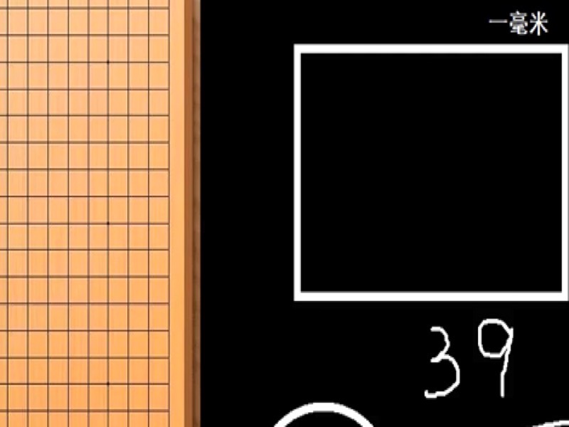 程序员的数学 程序员思维-限时优惠-网易精品课