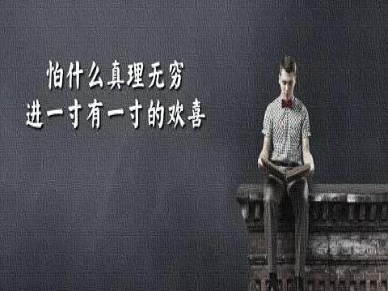 19块9助你实现财富自由-限时优惠-网易精品课