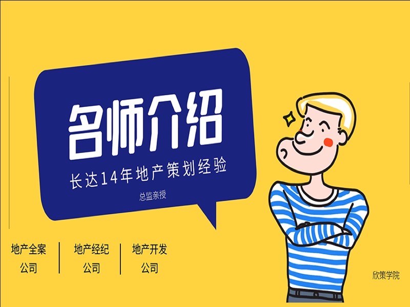 2021完整系列课程【不支持报名】-限时优惠-网易精品课