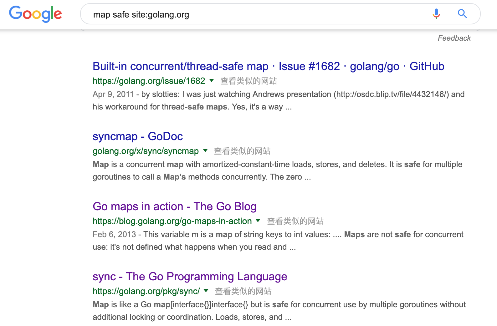 用 google 对 golang.org 进行搜索