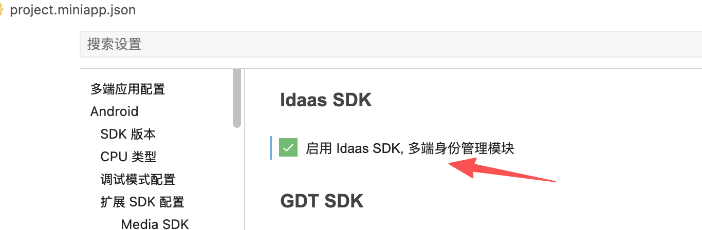 idaas-sdk