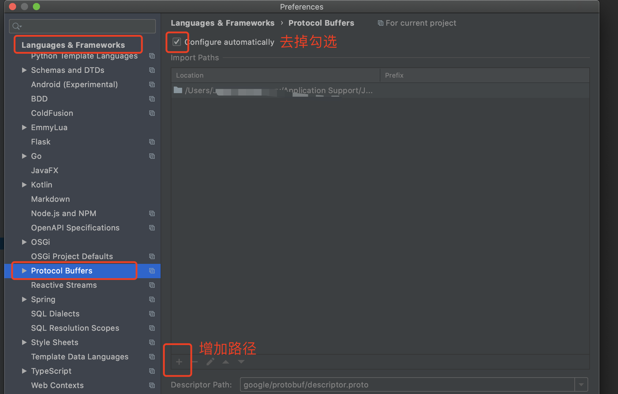 解决protobuf import导入问题