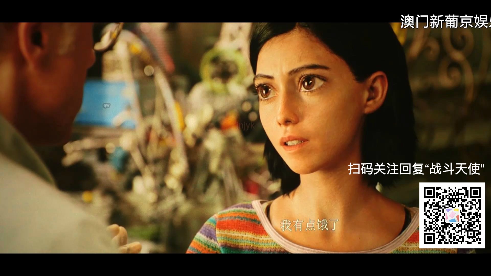 阿丽塔：战斗天使.Alita.Battle.Angel.2019.HD1080P.X264.AAC.CHS-1