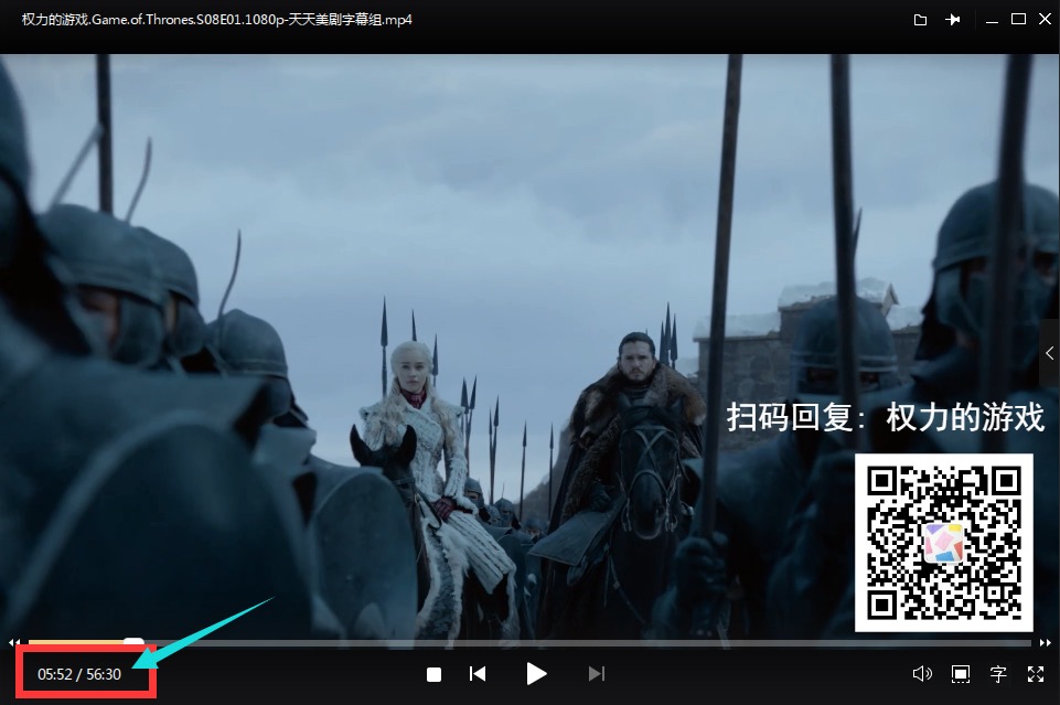 权力的游戏冰与火之歌，第八季第一集1080P，1.24G，54分钟