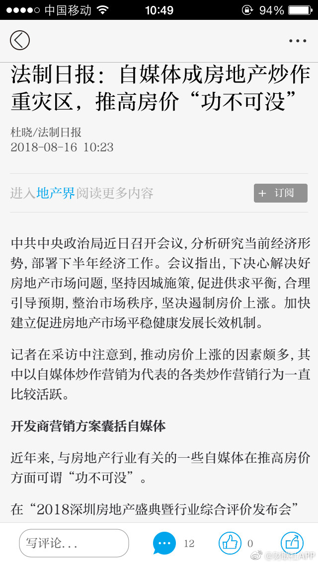 C:\Users\User\AppData\Local\Temp\WeChat Files\d679276fbf0475044d7ae18f78ab8b77.jpg